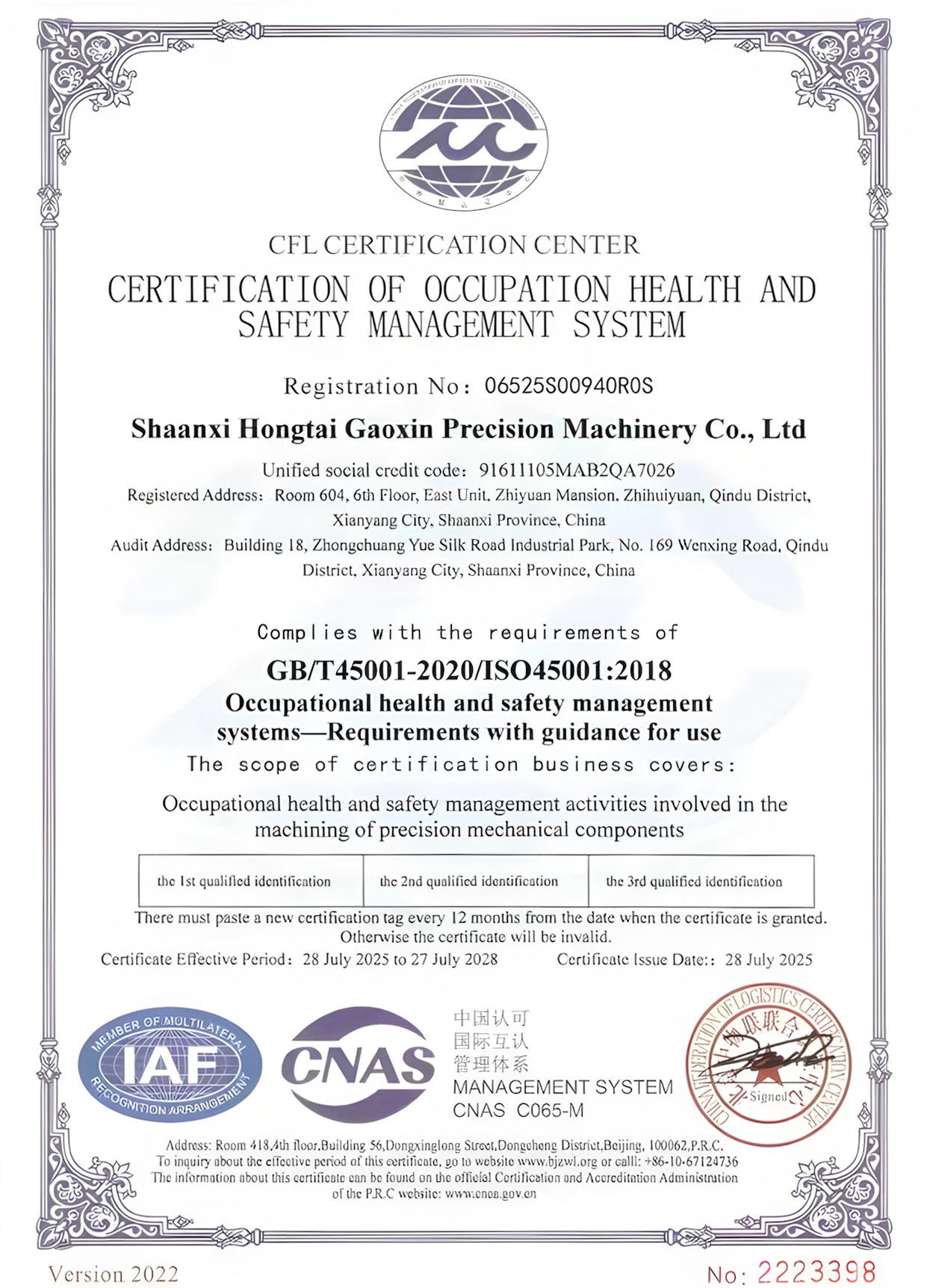 ISO 45001:2018 Certificate of conformity of quality management system certification