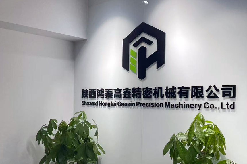 Corporate Customer Reception Office